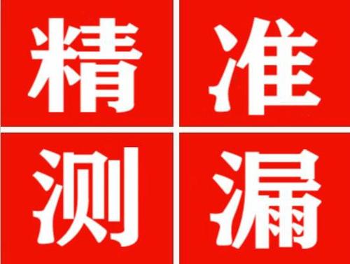万载暖气管漏水都是什么原因造成的呢？