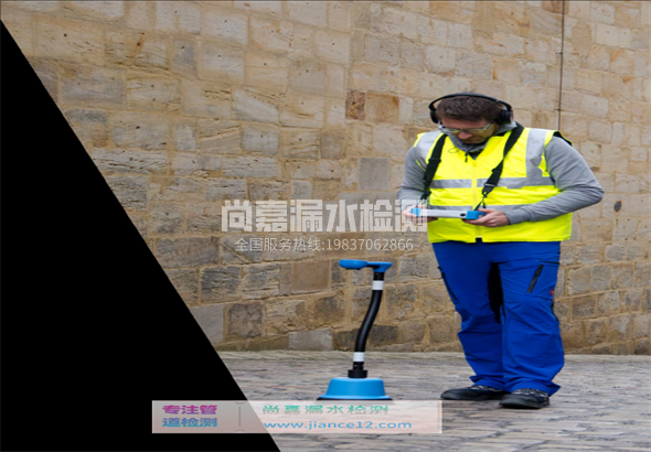 万载漏水检测的原理有哪些？